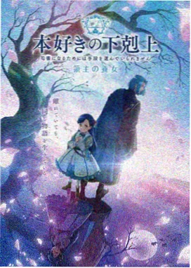 条目速览卡：群像日常题材的档案封面