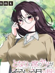 原作漫画详情层配图：分格结构与单行本字段的排版示意