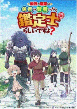 检索合规详情层配图：合规边界与适龄提示的排版示意