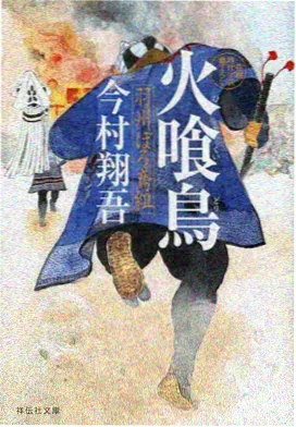 格口 G-06 固定机位的封面示意