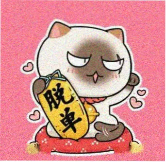 留言读者「暖灰读者」的头像