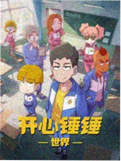 侧栏推荐：档案卡总览区的入口缩略图