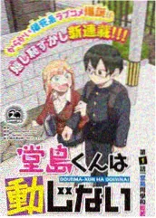侧栏推荐：更新日志与问答区的入口缩略图